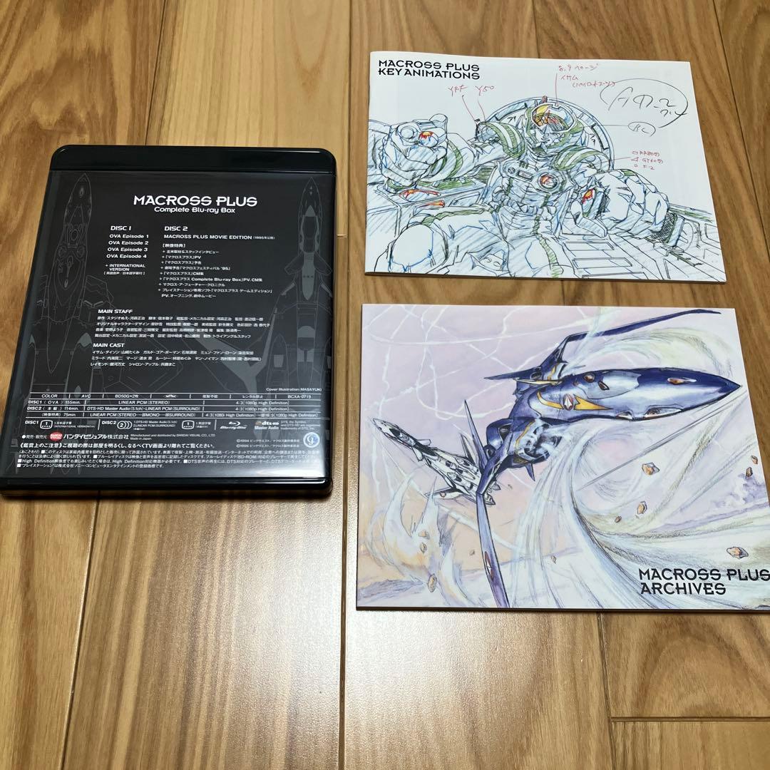 【美品】マクロスプラス Complete Blu-ray Box