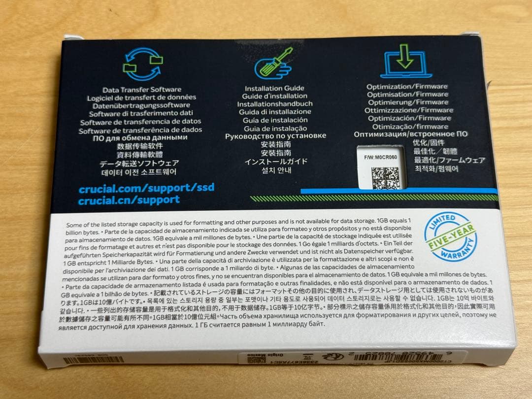 内蔵型SSD Crucial MX500 2.5 SSD 2TB