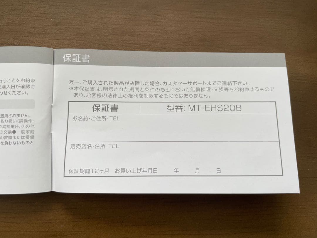 MYTREX 美顔器 EMS HEAD SPA PRO 電気針ヘッドスパ