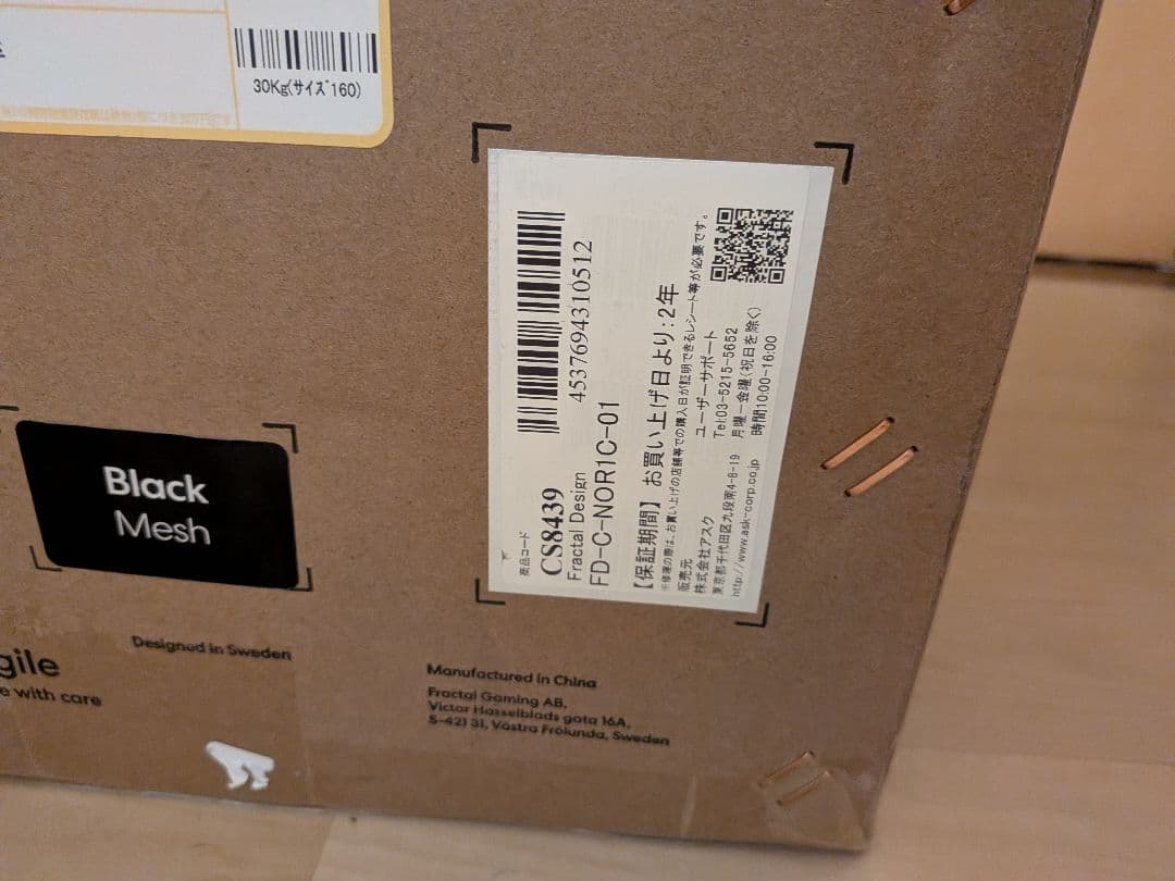 PCケース(自作PC用) Fractal Design North Charcoal Black ATX