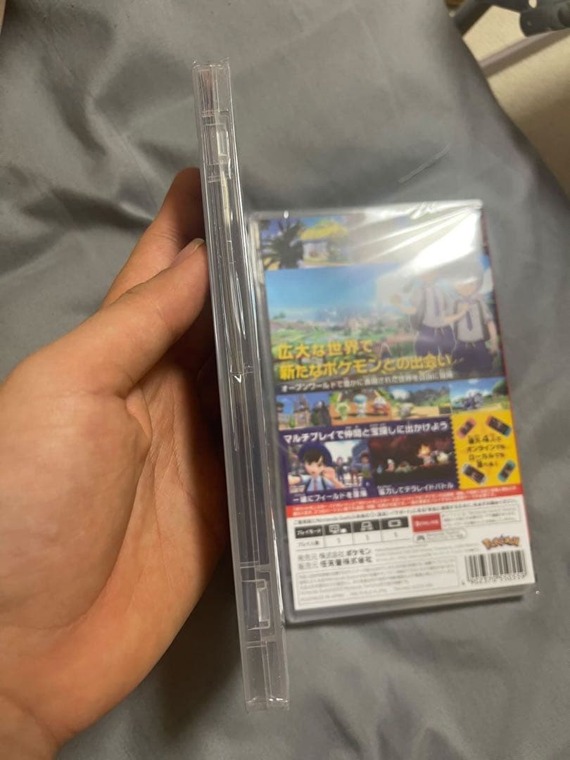 ポケットモンスター バイオレット 2本セット