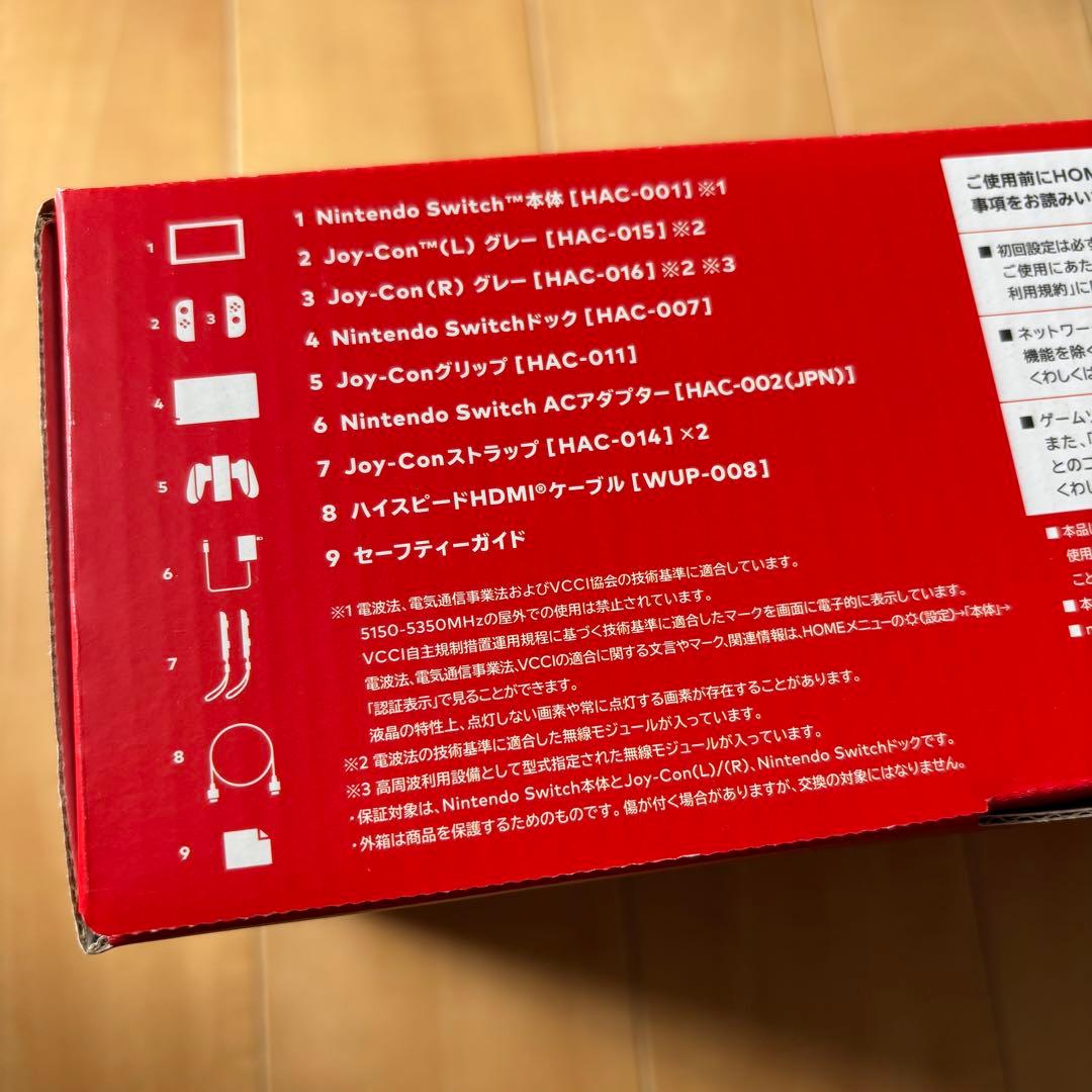 ✨美品　ニンテンドースイッチ　ブラック　Nintendo Switch 箱付き