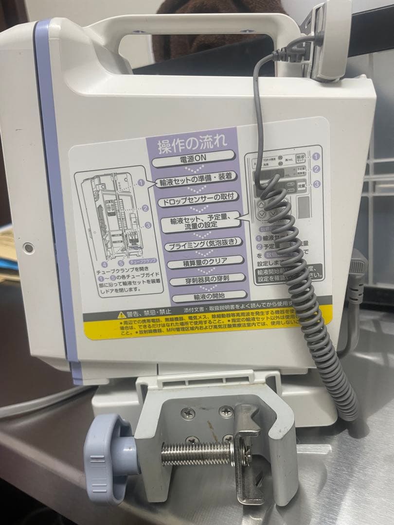 輸液ポンプ　TOP2300