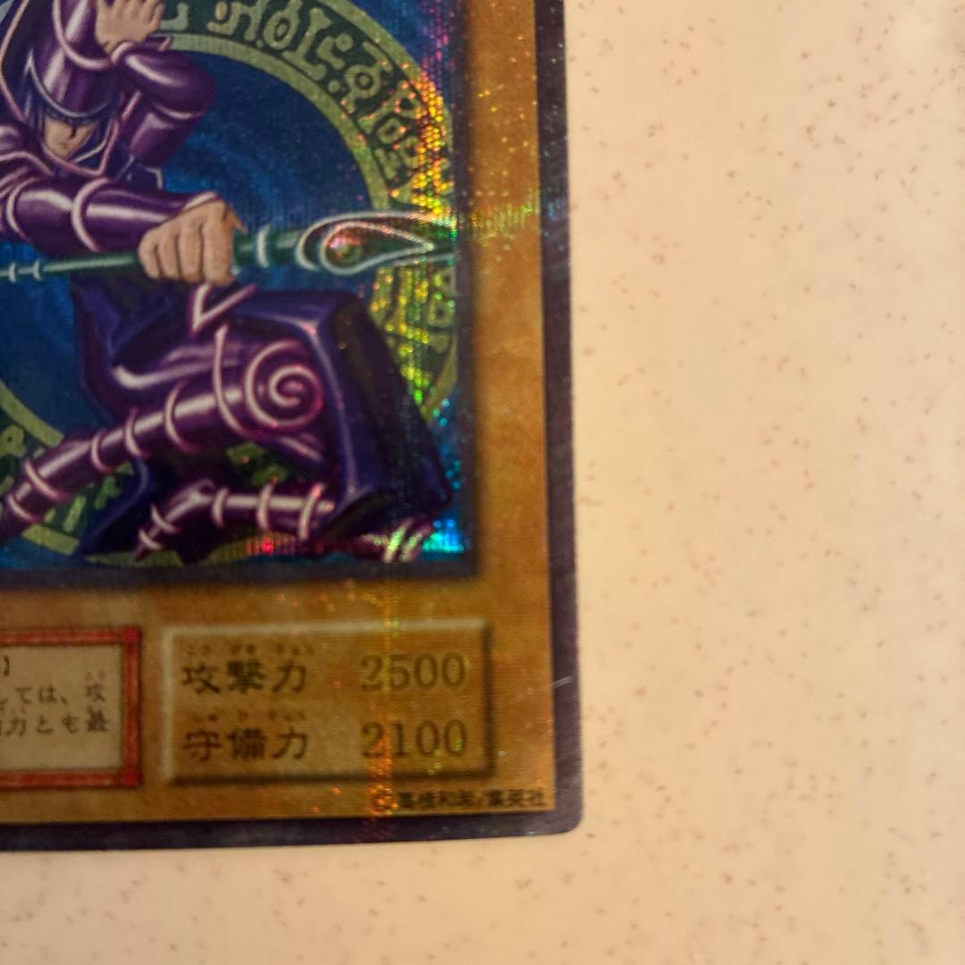 遊戯王　ブラックマジシャン　美品　初期　パラレル