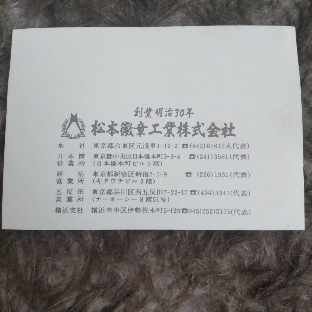 ねこさん専用