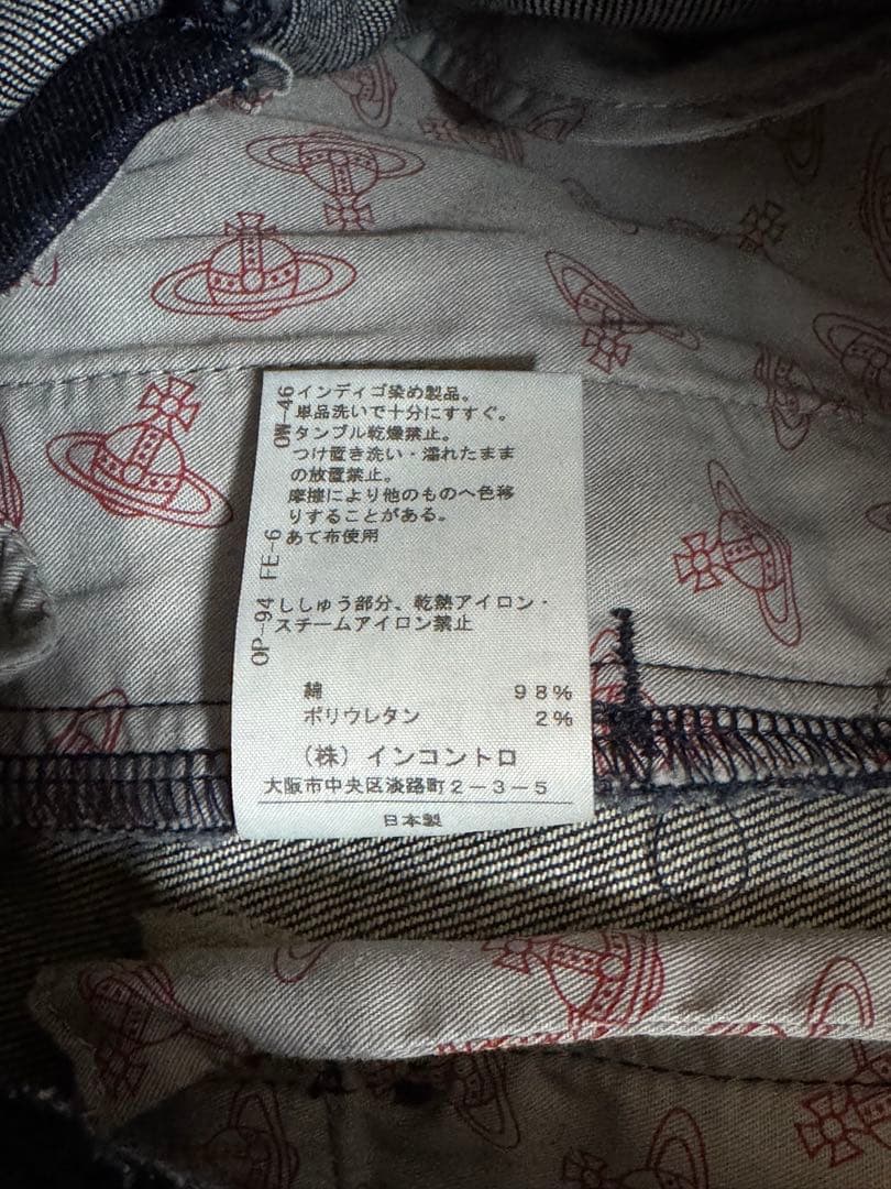 Vivienne Westwood RED LABEL デニム キュロット