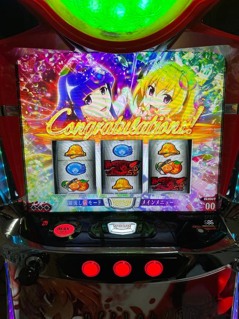 実機 Lパチスロひぐらしのなく頃に業SS ディ・ライト
