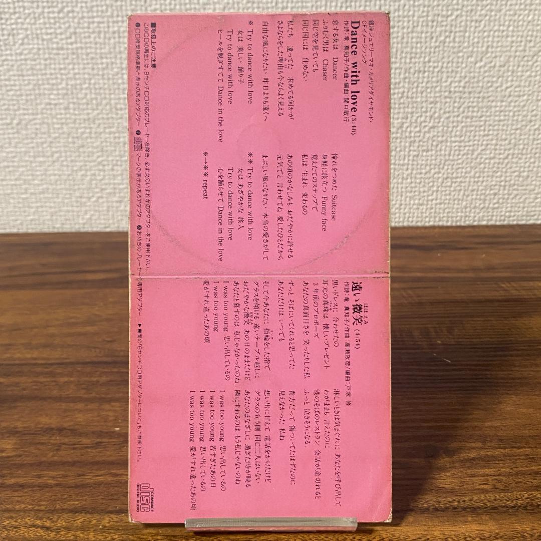 麻倉未稀 Dance with love Miki Asakura 8cm CD