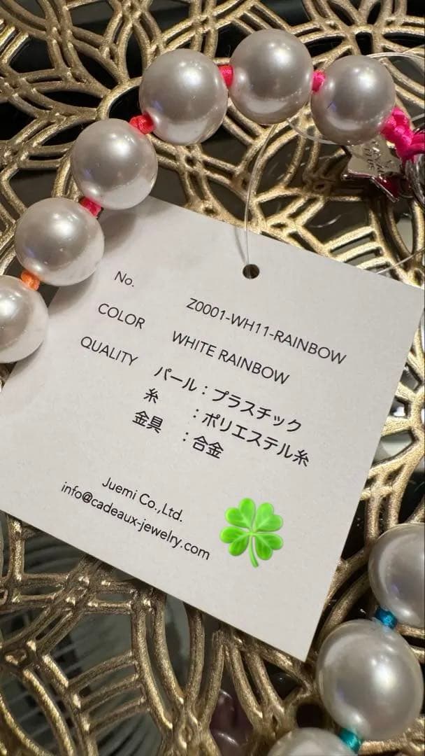 未使用CADEAUX PLUS パールフォンストラップ