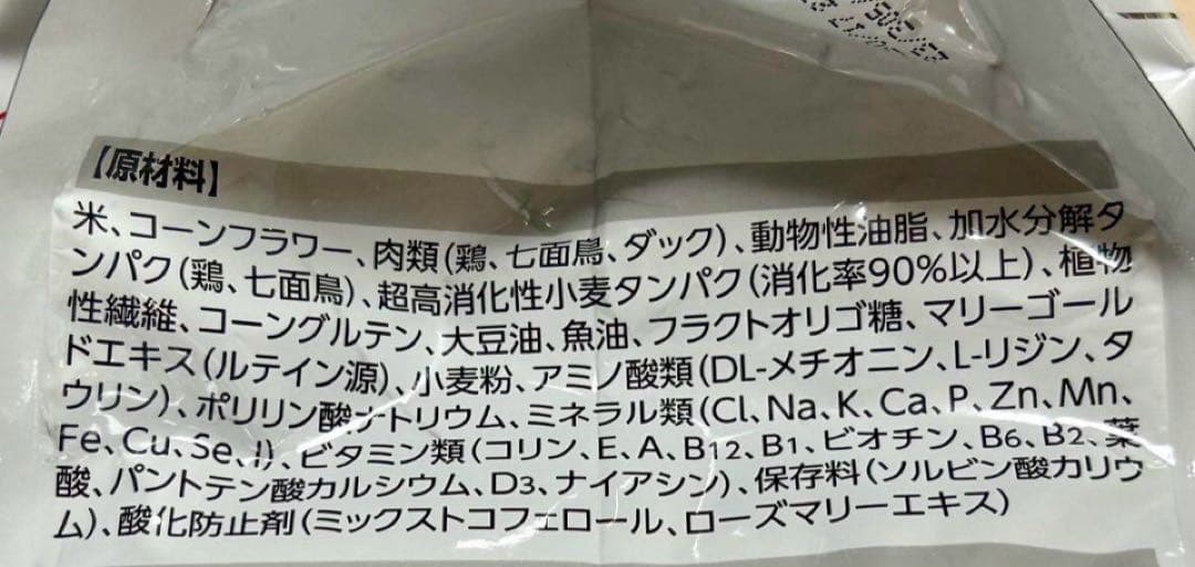 ロイヤルカナン　ユリナリーs/o 小型犬用　3キロ　犬用療養食