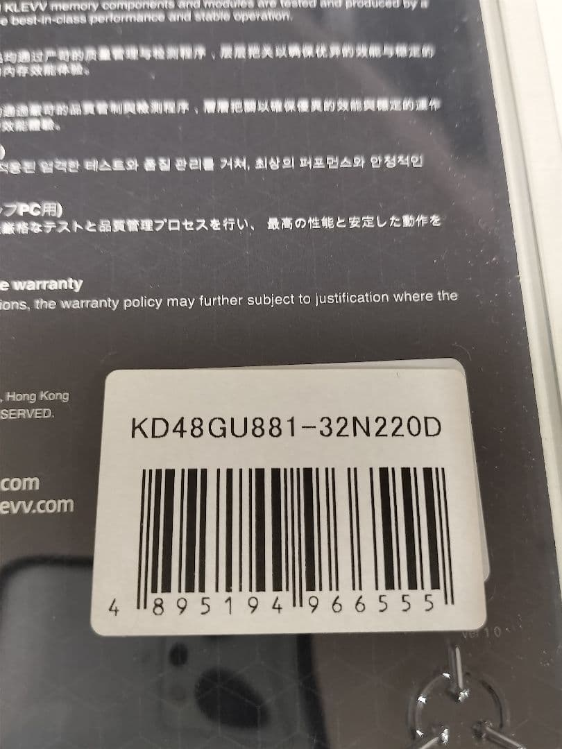 再出品 KLEVV DDR4-3200 16GB (8GB x 2) メモリ