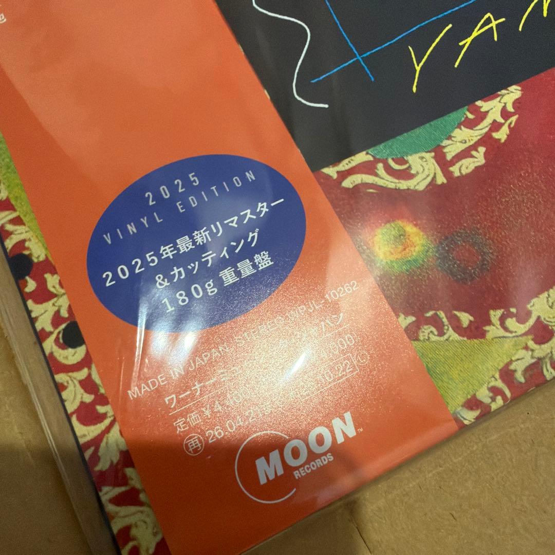 山下達郎　アルチザン　アナログ盤　キーホルダー付き　未開封
