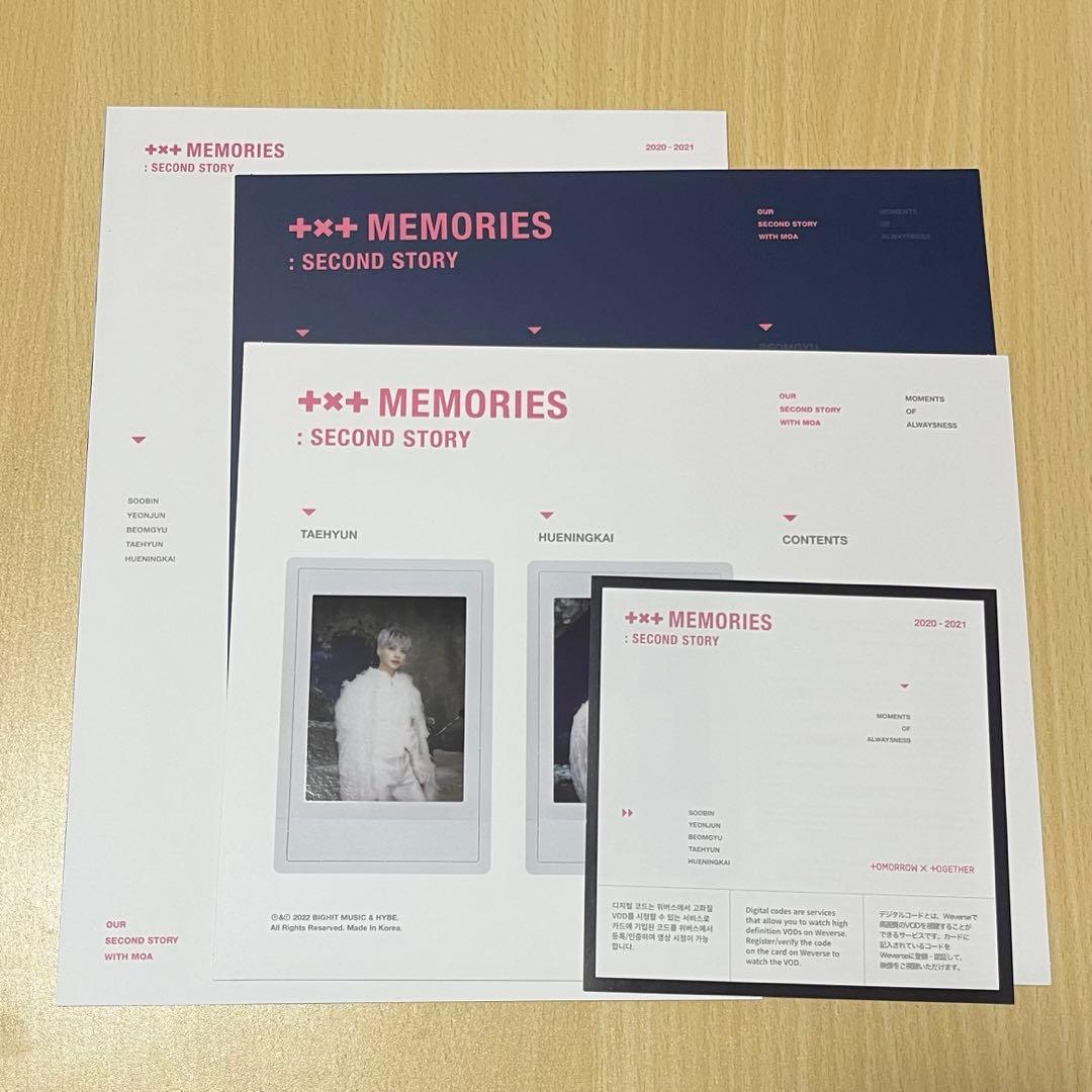 TXT MEMORIES:SECOND STORY(ヨンジュン)