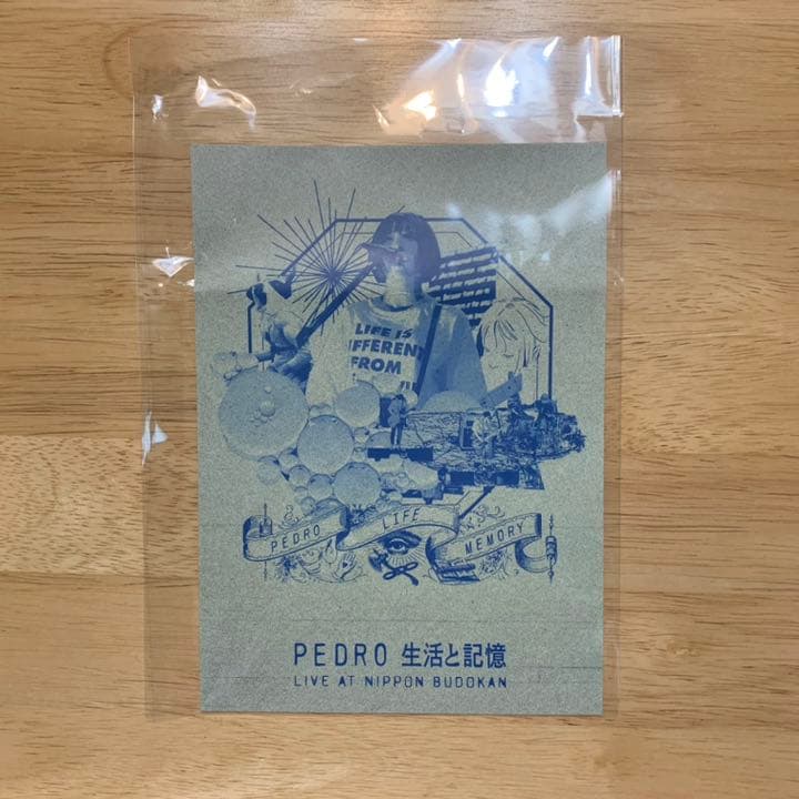 PEDRO/生活と記憶〈初回生産限定盤〉