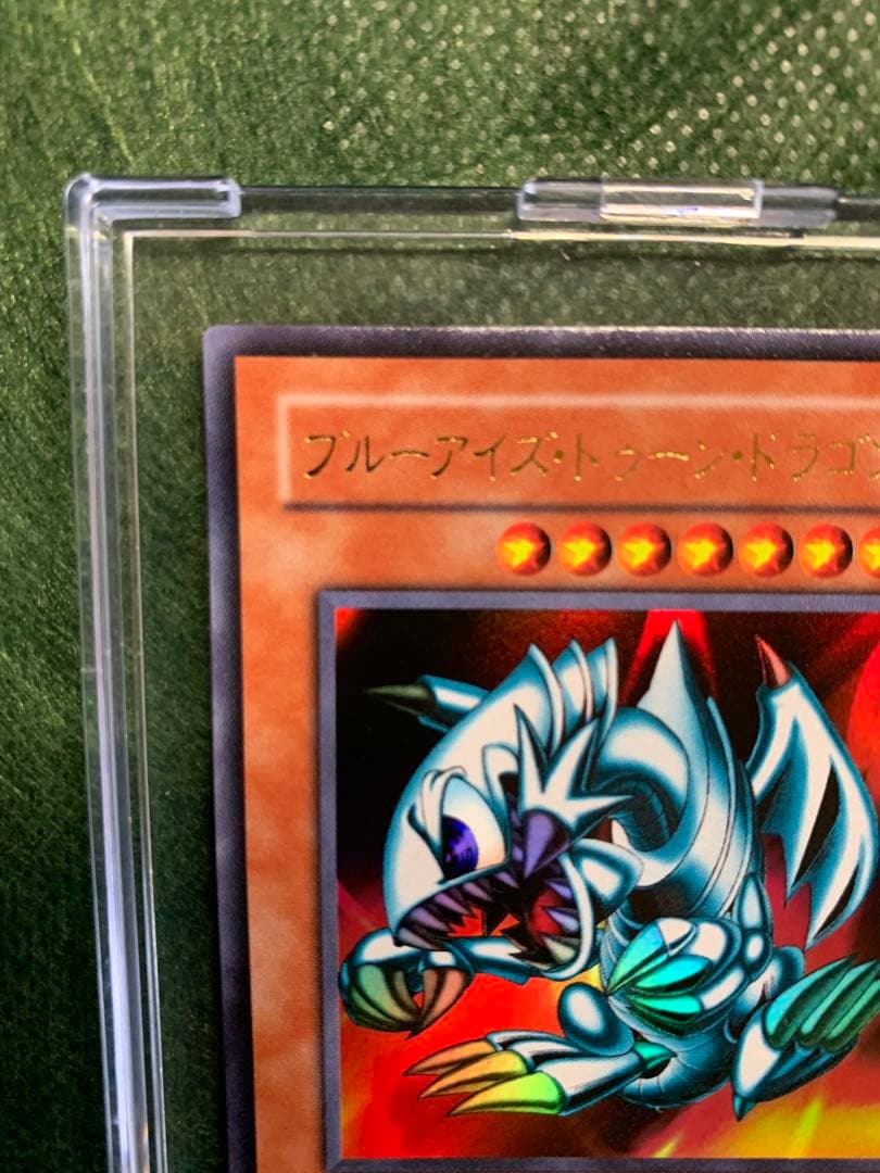 【遊戯王】ブルーアイズトゥーンドラゴンURとトゥーンの仲間たちオマケ