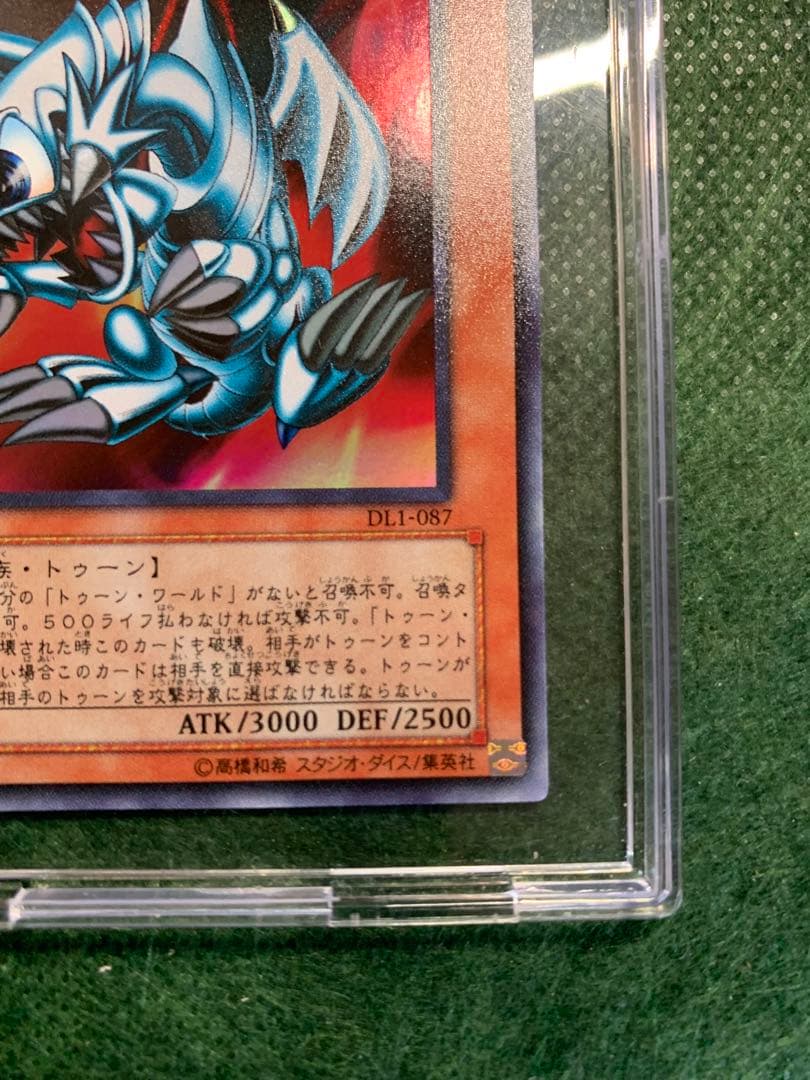 【遊戯王】ブルーアイズトゥーンドラゴンURとトゥーンの仲間たちオマケ