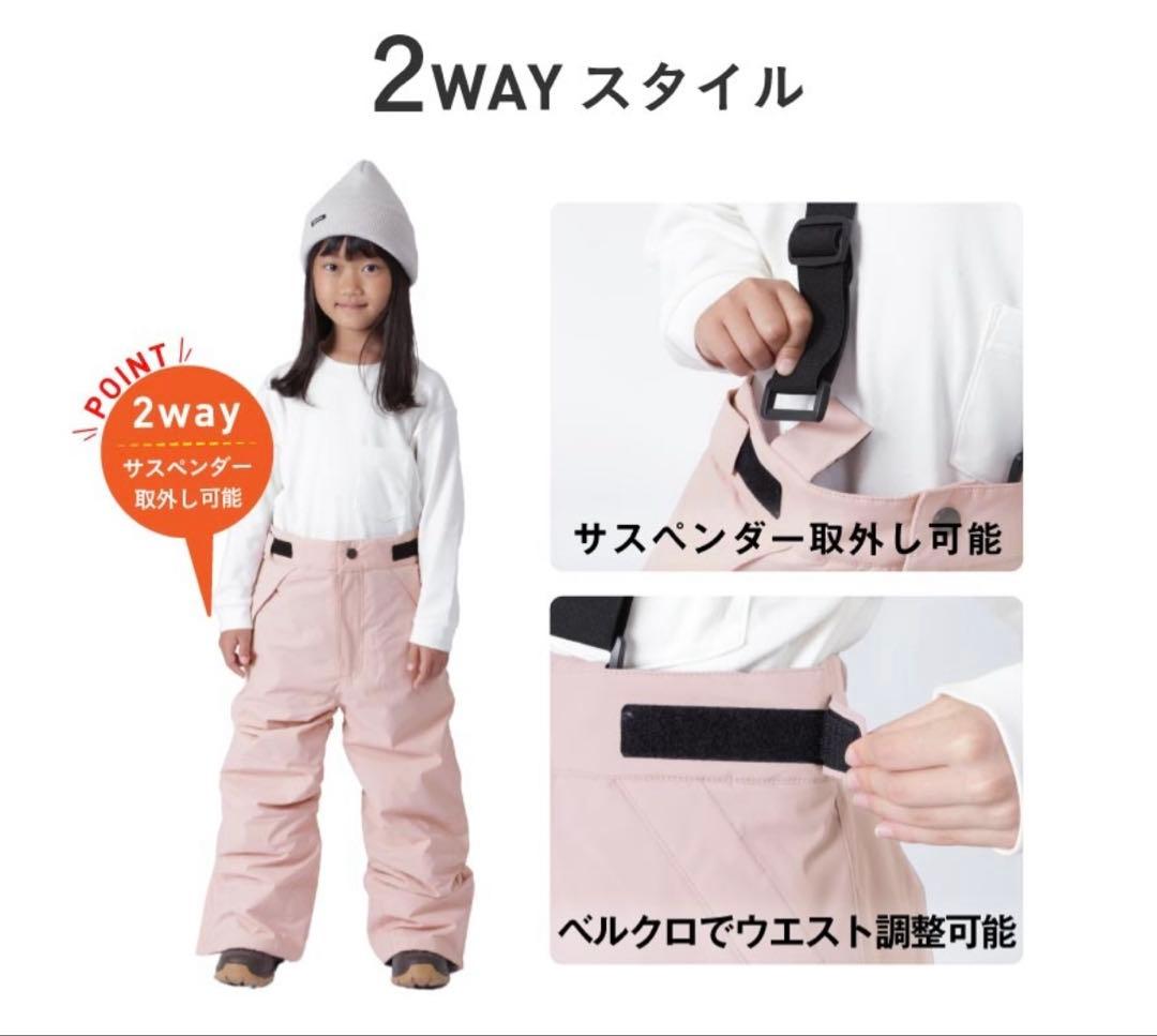 PONTAPES スキー•スノーボード ウェア他　5点セット　140cm