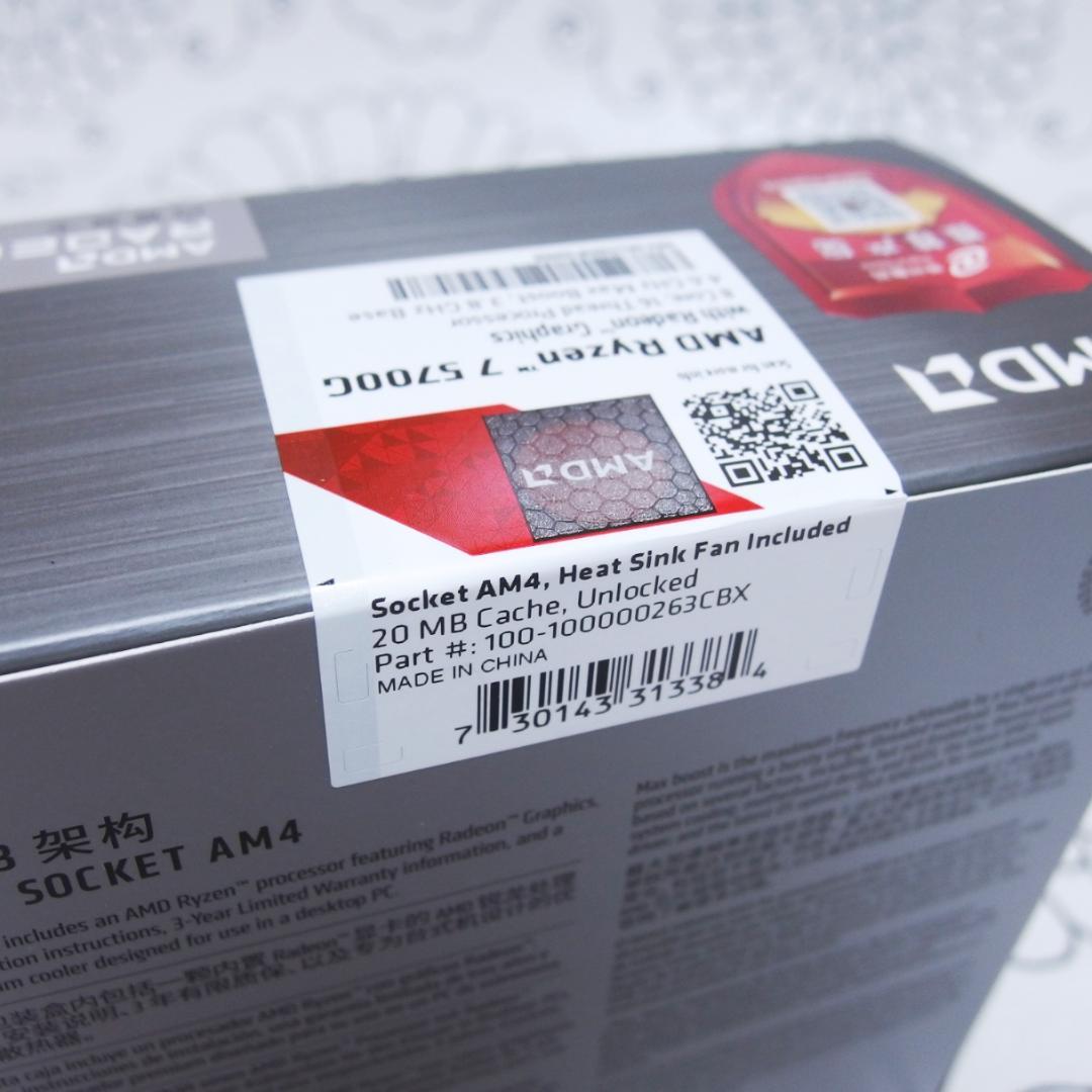 CPU Ryzen 7 5700G BOX
