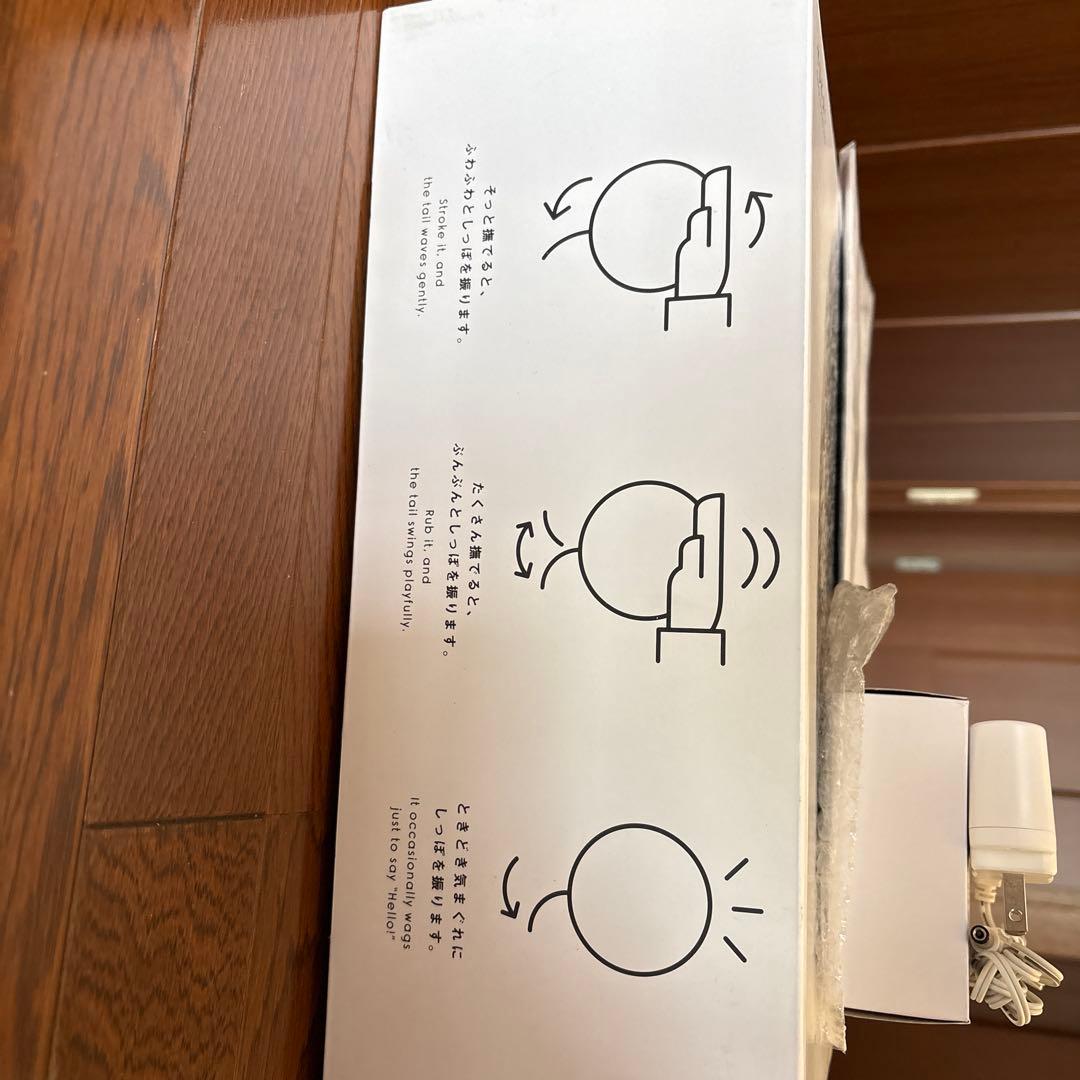 ★癒し★しっぽが動く★ Qoobo クーボ　ハスキーグレー