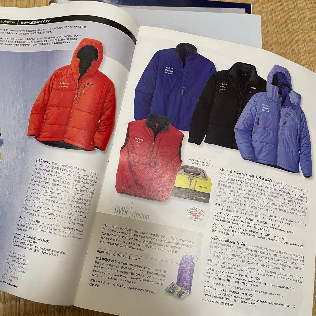 patagonia カタログ 2000-2011 15冊セット
