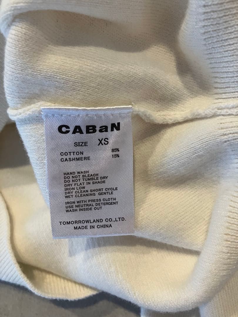 ホワイト カーディガン caban xs 試着のみ