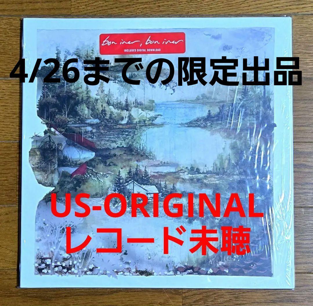 未聴 USオリジナル Bon Iver 「Bon Iver」レコード