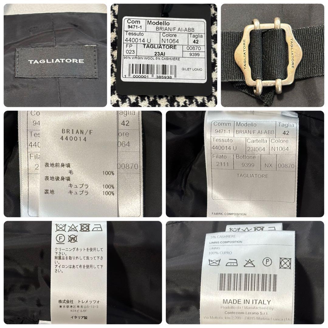 新品未使用タグ付き タリアトーレ 千鳥格子 ベスト 42号 近年モデル