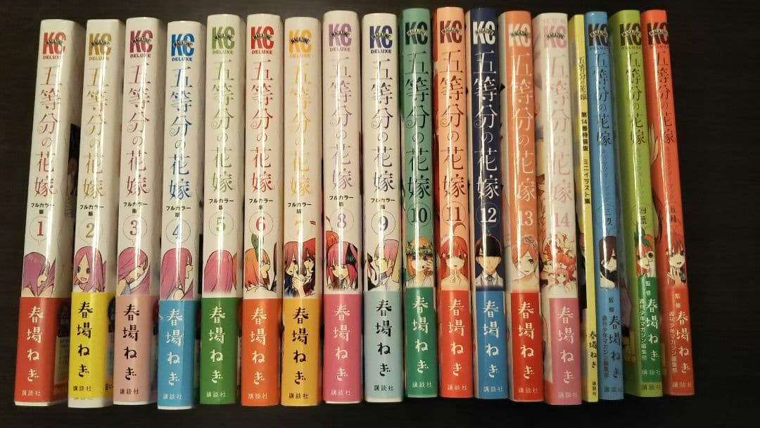 五等分の花嫁全巻セット＋キャラクターブック