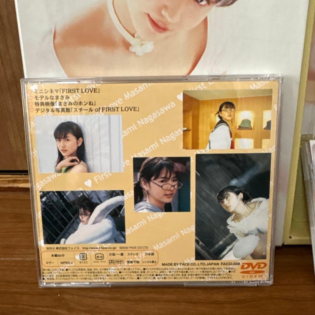 長澤まさみ　FIRST LOVE プレミアムBOX 初回限定BOX