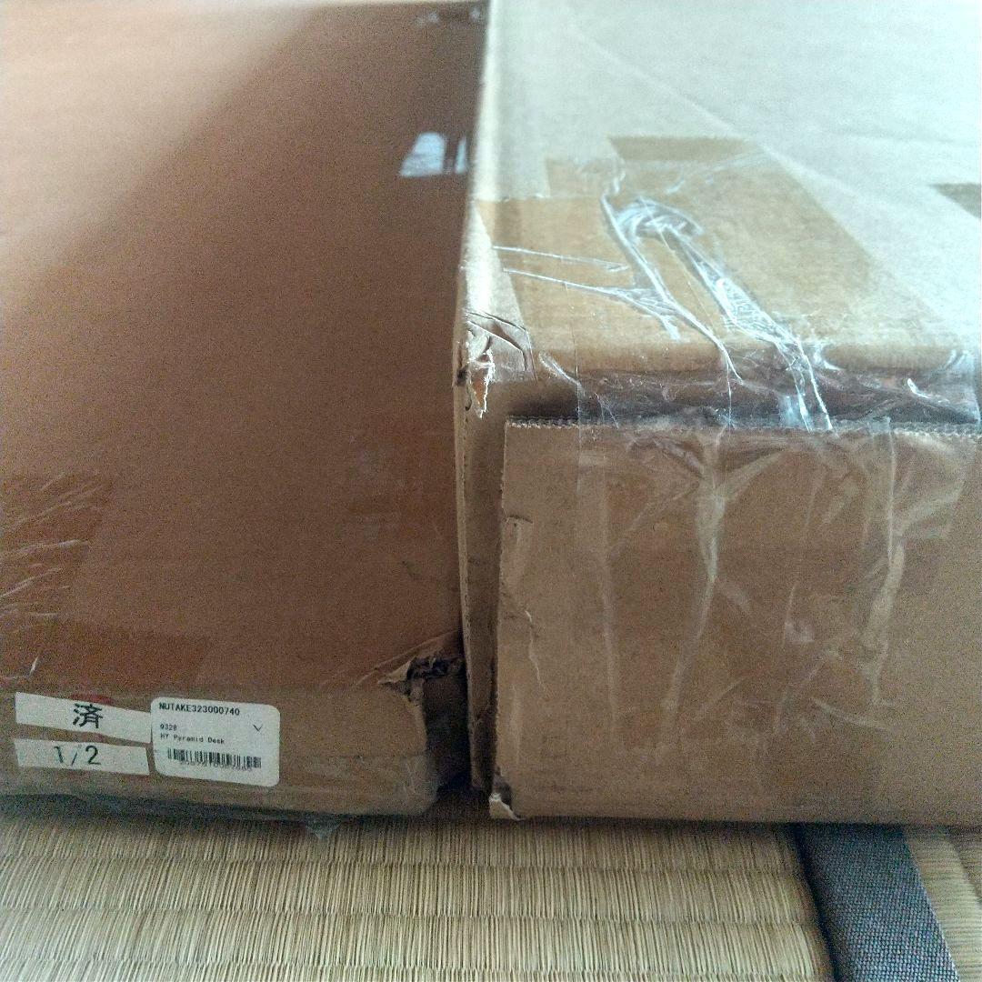 ヘイ ピラミッドデスク HAY PYRAMID DESK 新品 未使用 組立前