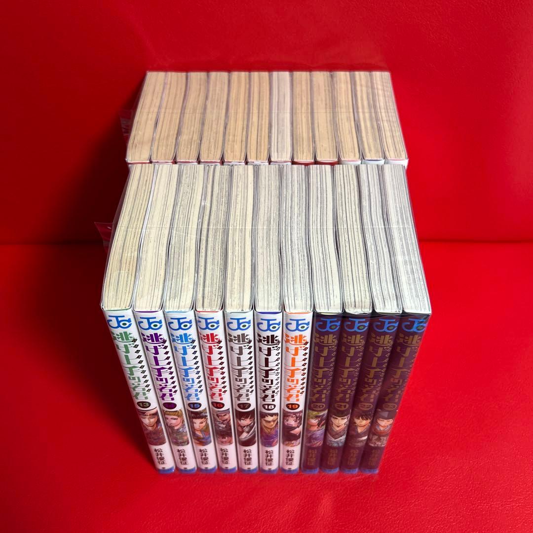 逃げ上手の若君　漫画　全巻セット　1巻〜23巻　最新刊まで　全23巻