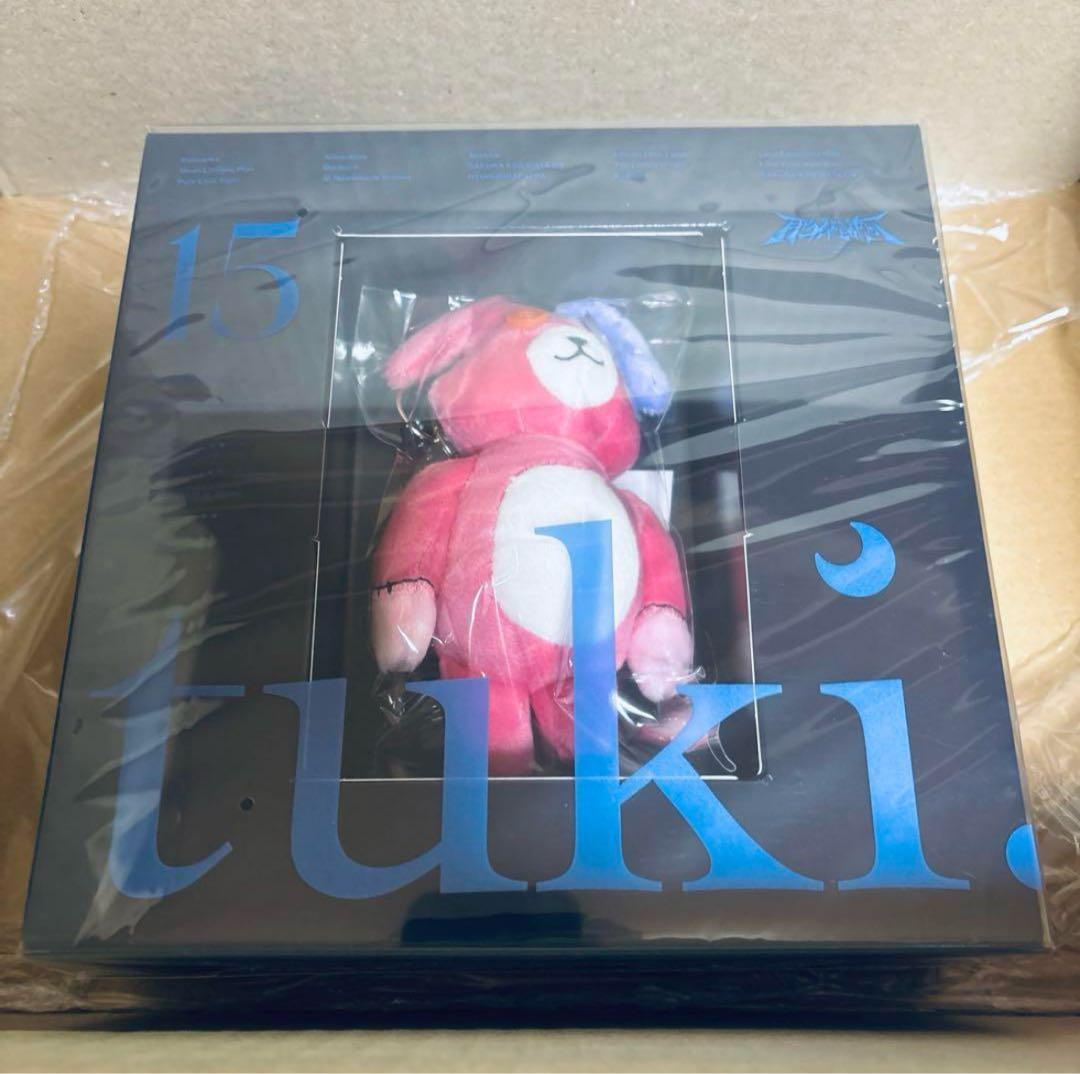 tuki. 15 完全生産限定盤 usagi-sanぬいぐるみ