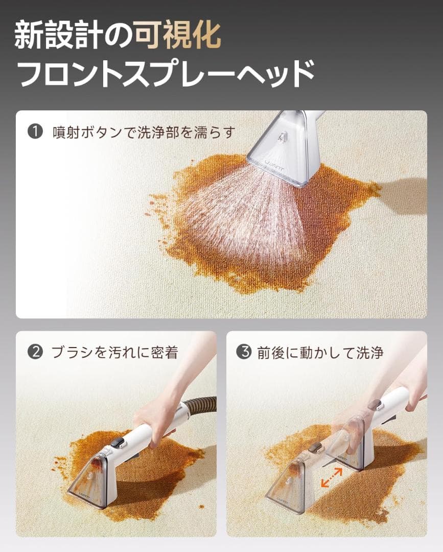 74【大特価】業務用レベル　uwant リンサークリーナー 16000Pa超