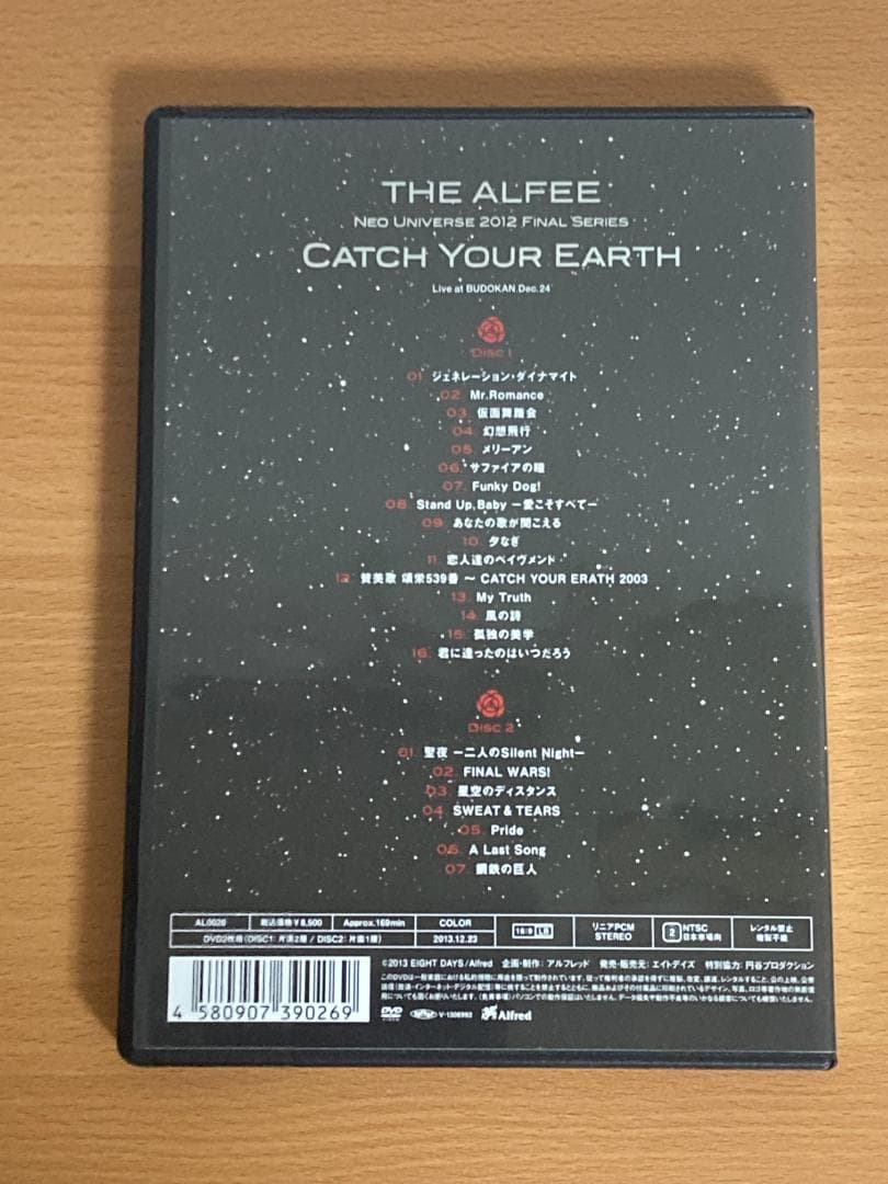 ミュージック THE ALFEE CATCH YOUR EARTH
