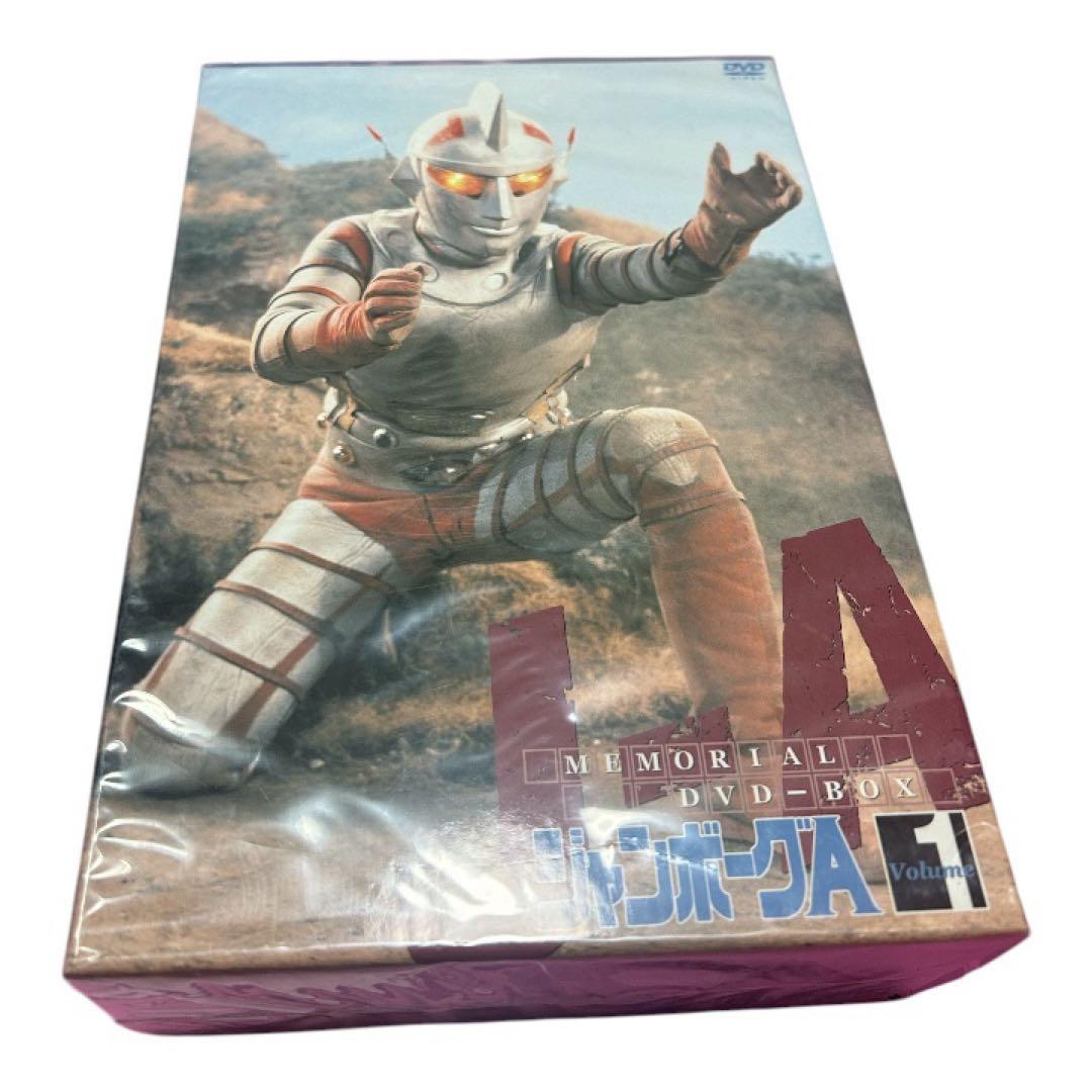 1ジャンボーグA DVD-BOX Vol.1