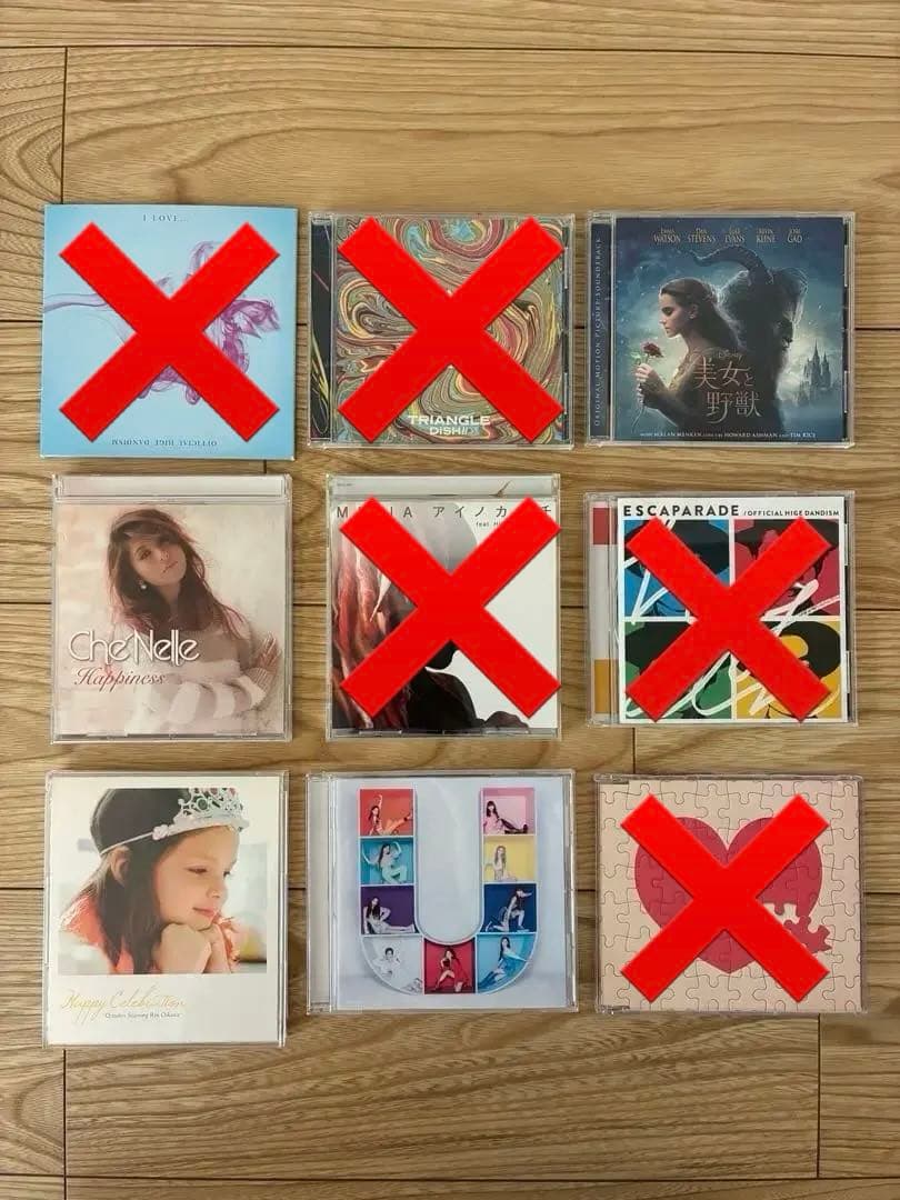 【まとめ売り価格】結婚式 邦楽 CDセット