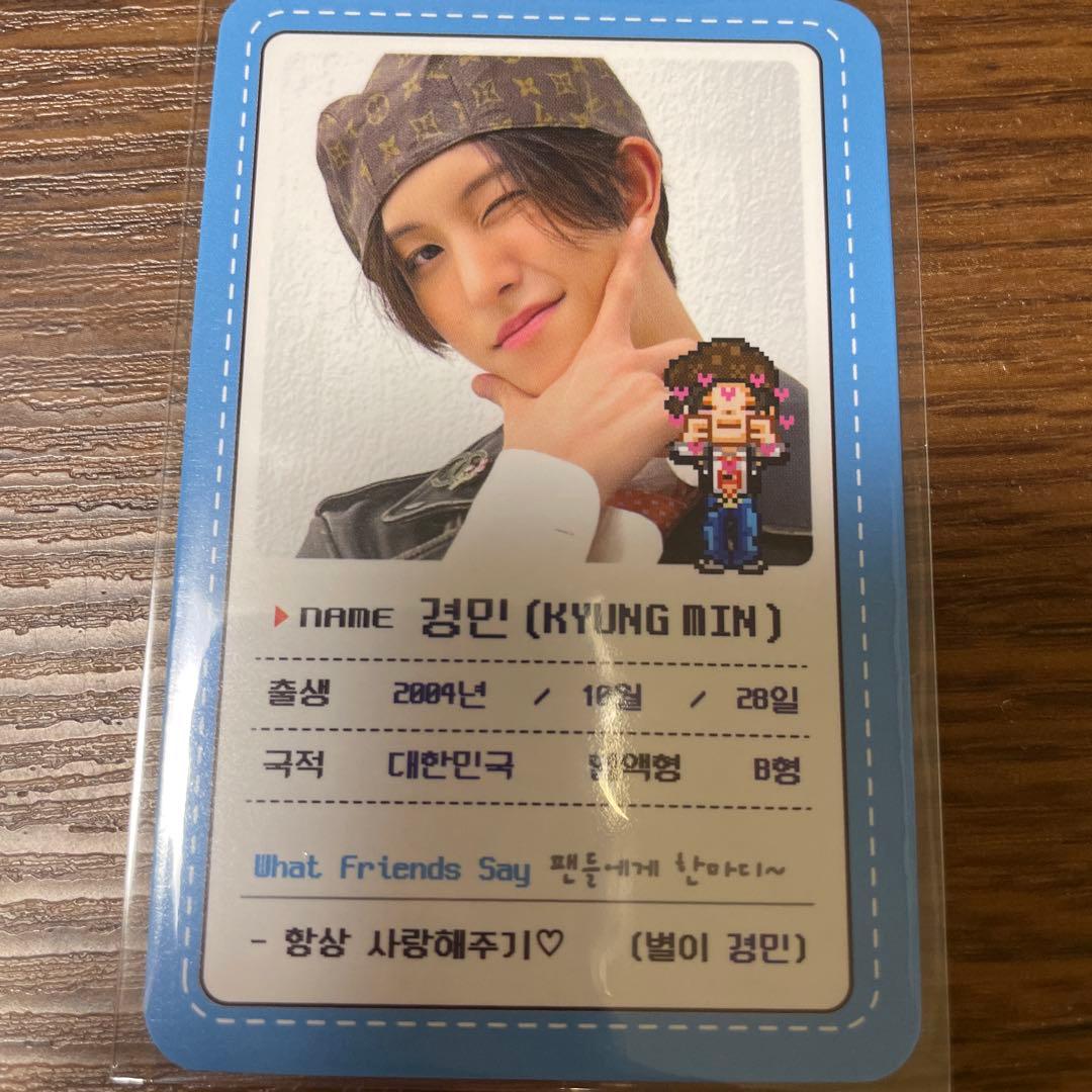 ギョンミン ウェルカムギフト トレカ