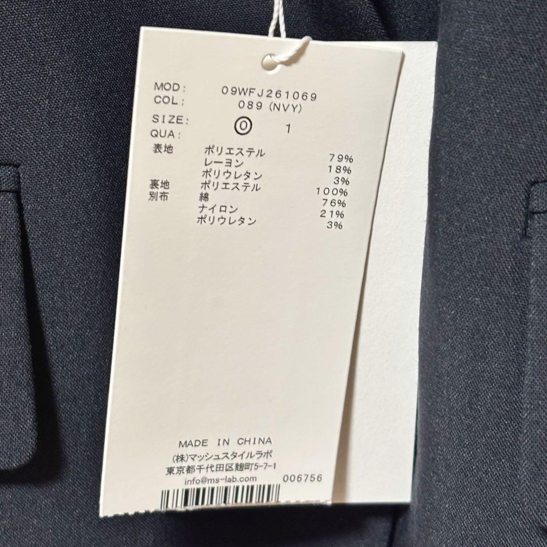 新品タグ付 ミラオーウェン シャツレイヤードジャケット