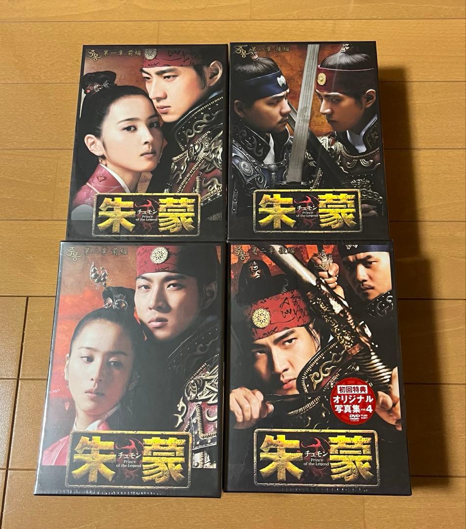 【ノーカット完全版】朱蒙 チュモン DVD全6巻&オリジナルサウンドトラック