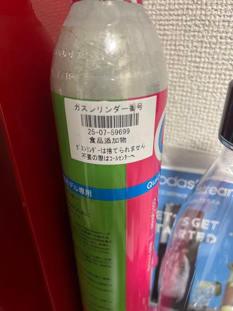 sodastream 炭酸水メーカー ソーダストリーム テラ 赤 35%OFF