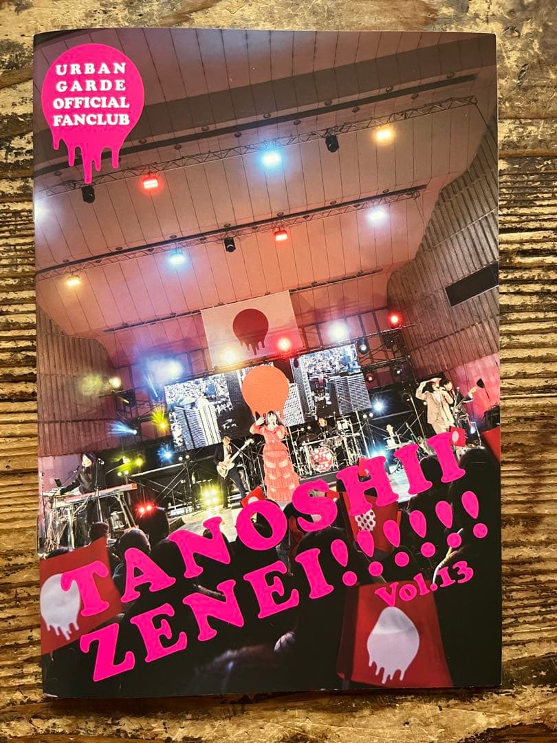アーバンギャルド 「TOKYOPOP3」 会場限定CD ファンクラブ会報セット