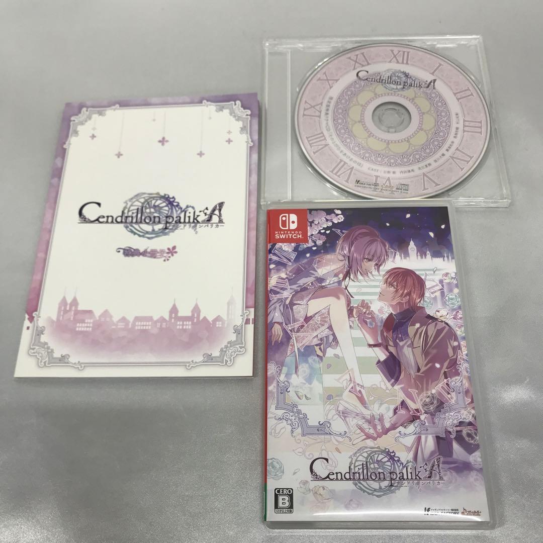 Cendrillon palikA 限定版