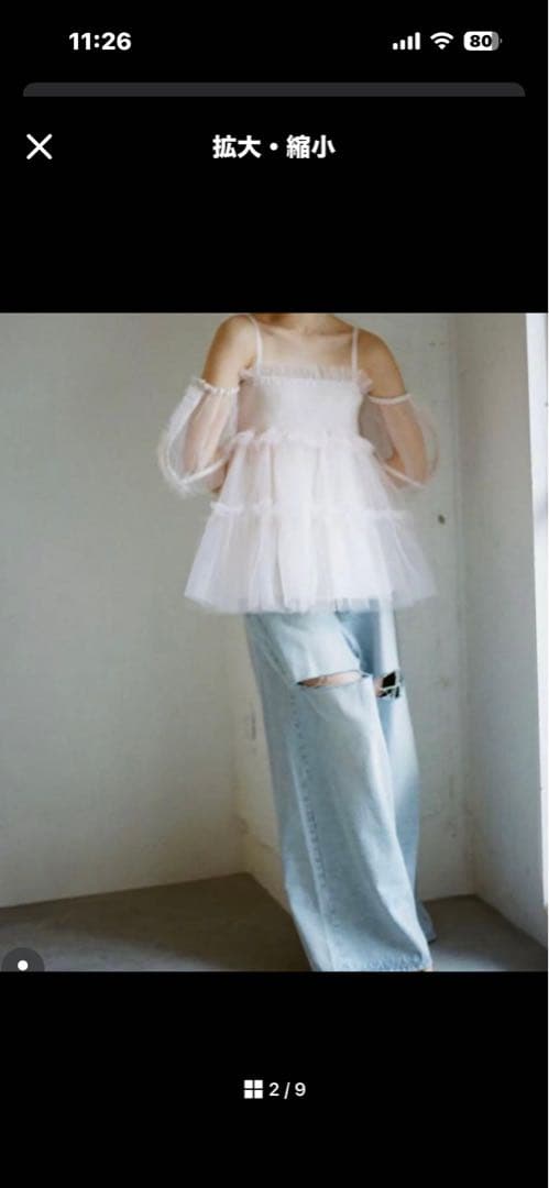 ♡　　slash loose denim pants