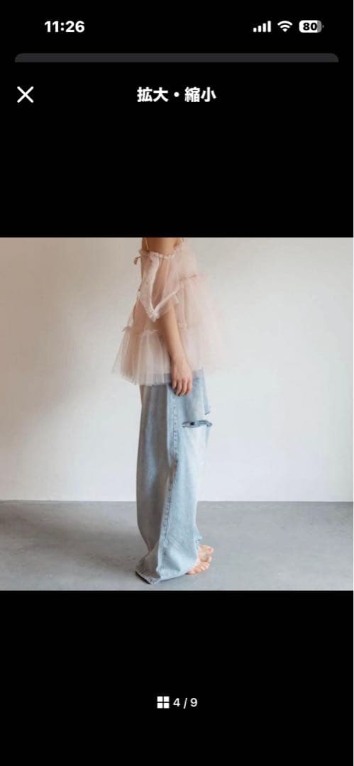 ♡　　slash loose denim pants