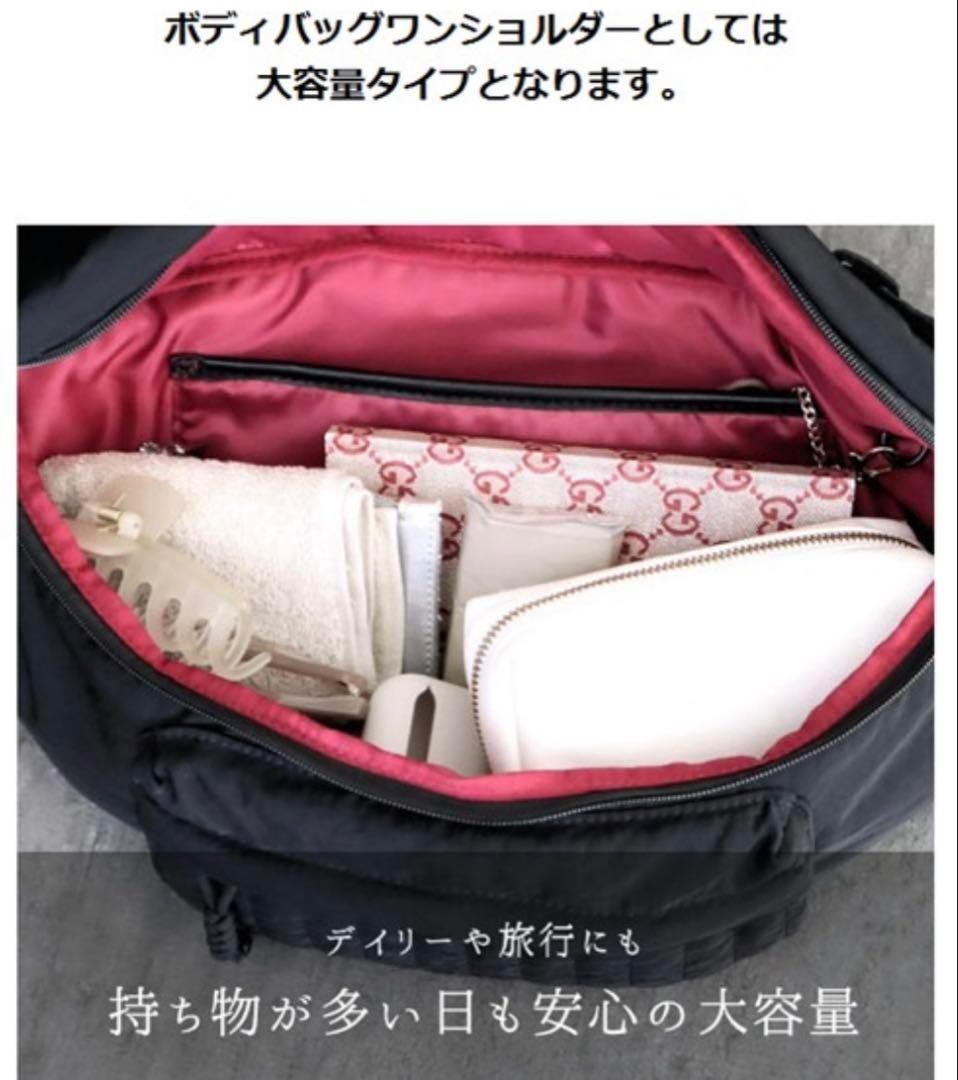 GrandeGrace軽量大容量ボディーバッグ