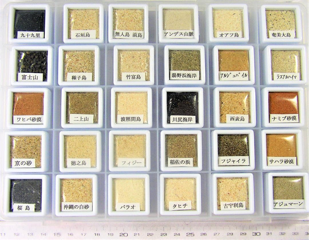 ★世界の砂コレクション30種　説明付★