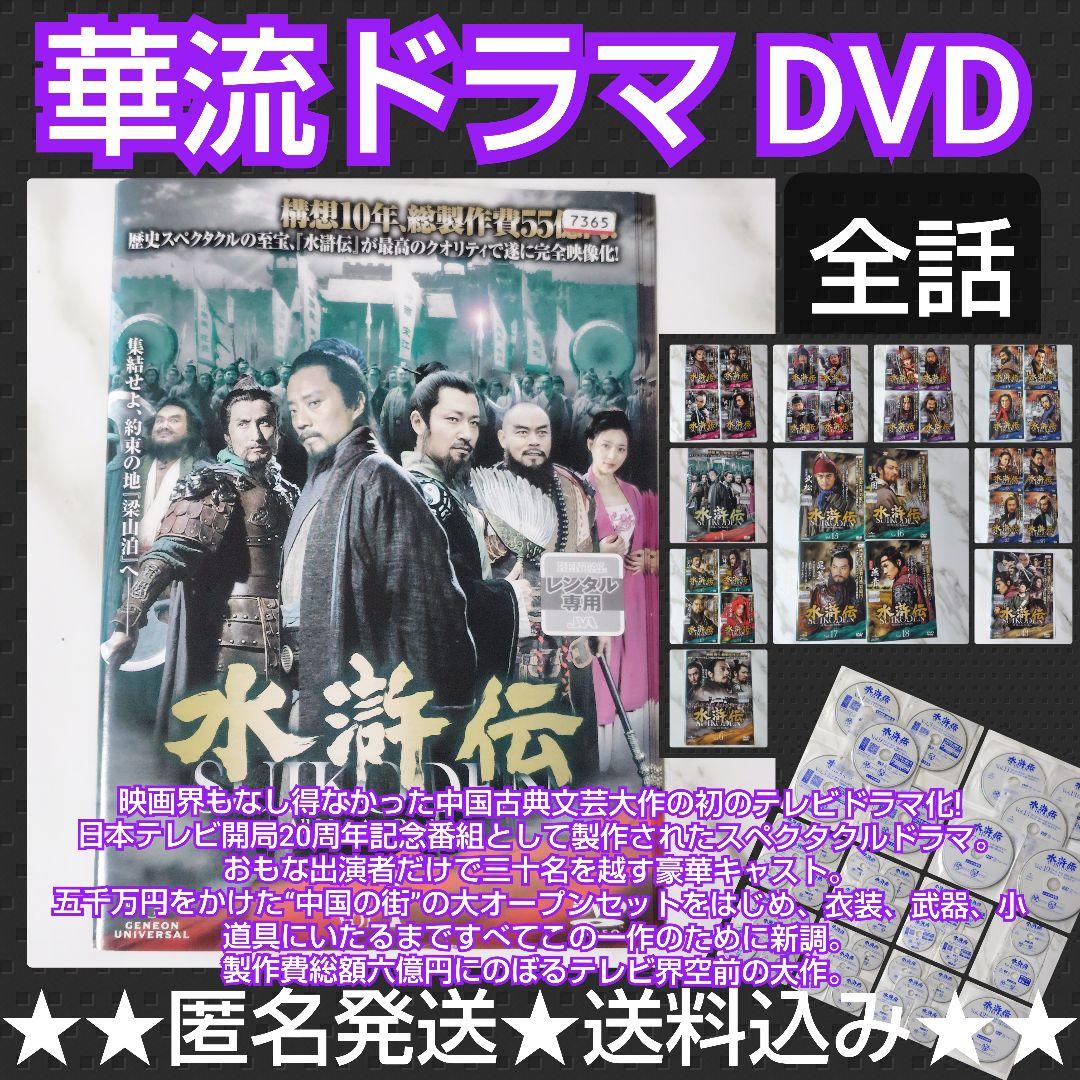 【韓国ドラマ】DVD『ミス・モンテクリスト』(全話) レンタル落ち