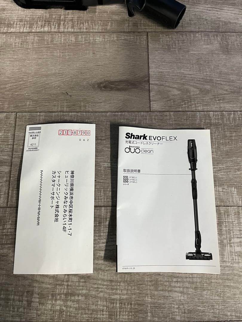 shark 充電式コードレスクリーナー EVOFLEX S10 ブラック