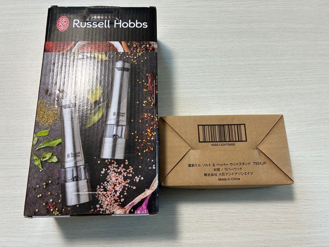 【新品】Russell Hobbs 電動ミル ソルト&ペッパー ウッドスタンド付