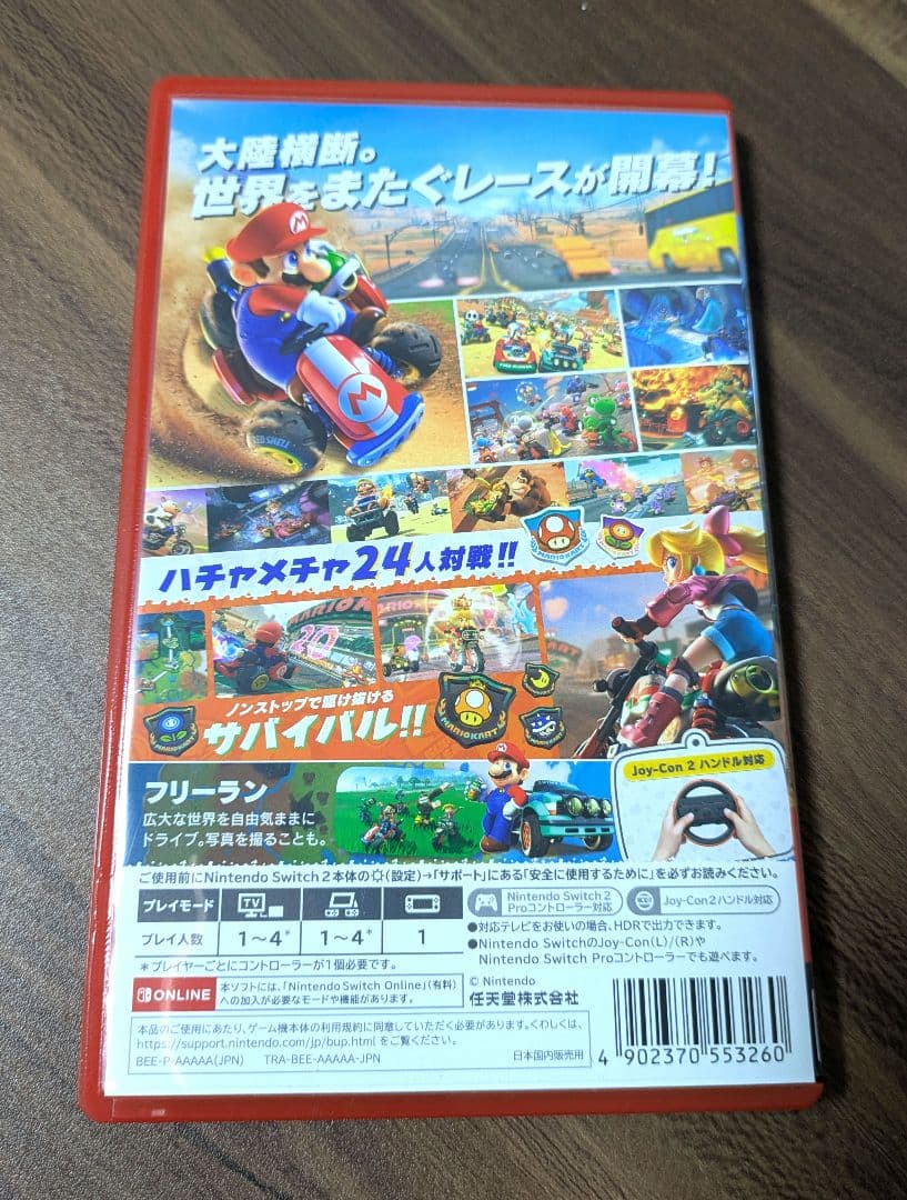 マリオカート ワールド Nintendo Switch2
